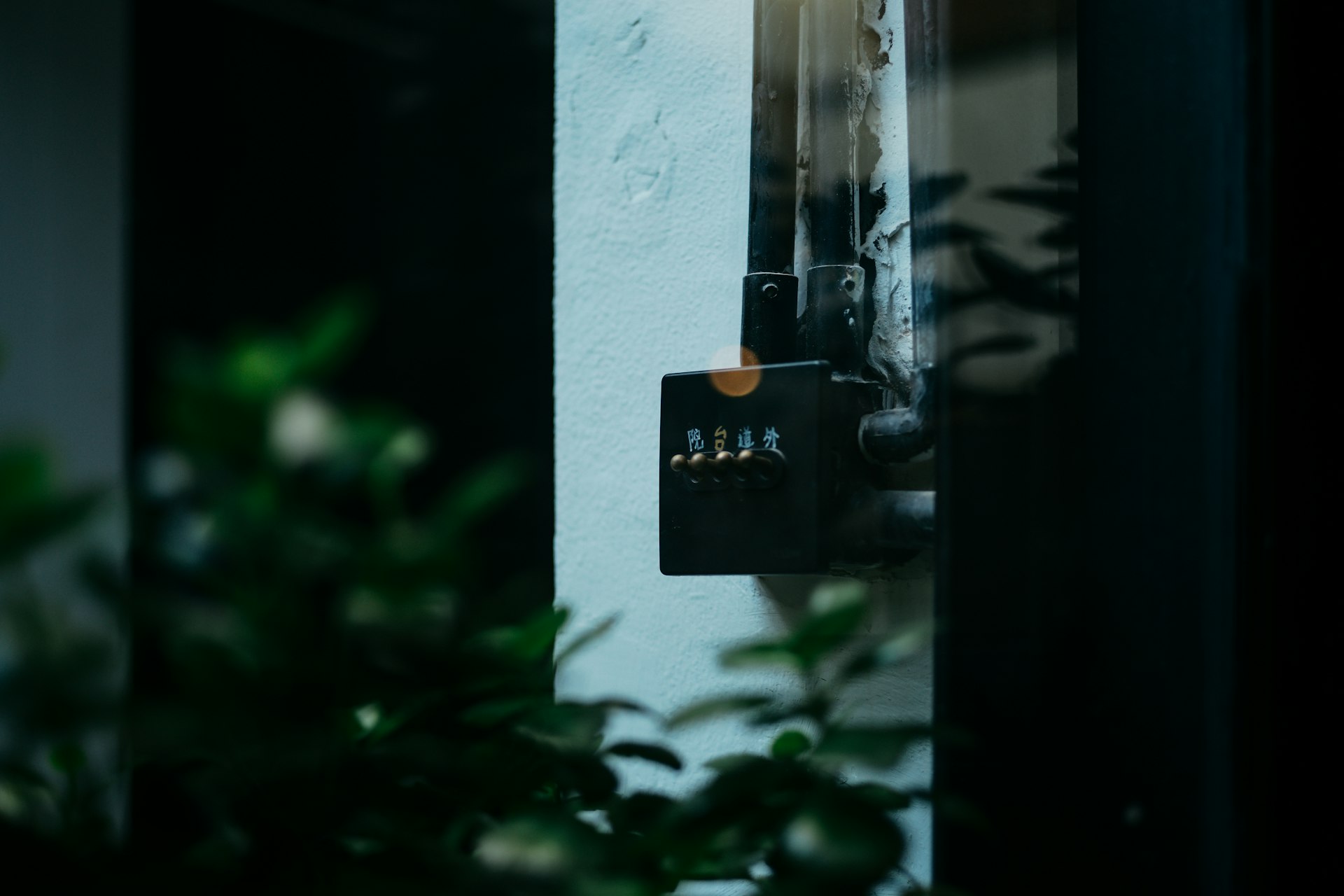 Modern smart door lock fitted to a front door in South London